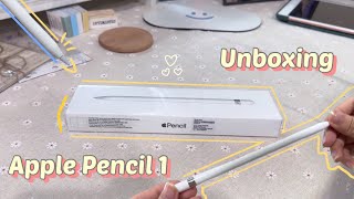  Apple Pencil 1st generation UNBOXING 🤍  MIRA [upl. by Roselani]