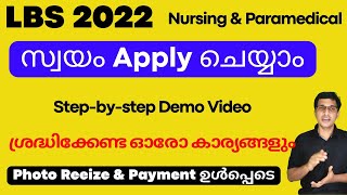 LBS Application 2022 Live demo Video LBS apply online LBS allotment 2022 malayalam how to apply [upl. by Kcirderfla3]