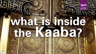 Inside Islam’s holiest site the Kaaba [upl. by Shah149]