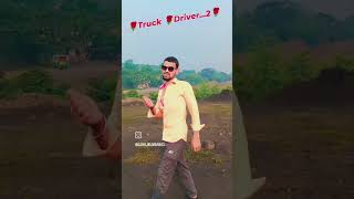 Truck Driver 2 [upl. by Verla]