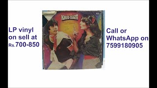 LP vinyl of various hit Hindi films only at Rs 700 to 850 [upl. by Ellirpa]