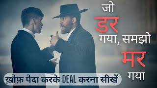 Analysing and breaking down Thomas Shelby and Alfie Grenade Scene in Hindi  Peaky Blinders [upl. by Etrem]