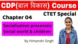 Socialization processes Social world amp children  CDP Chapter04  CTET SPECIAL  बाल विकास [upl. by Narhem515]