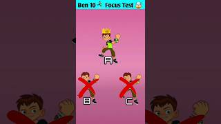 Ultra Pro Max Focus Test 🤯  Find The Ben 10 brainteasing cartoon ben10 viralshorts puzzle [upl. by Muryh764]