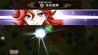 Langrisser Mobile  Celica Ymir Hero Build and Preview Stage [upl. by Ayo595]