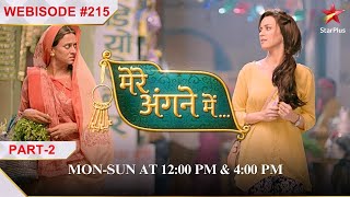 Mere Angne Mein  Webisode 215  Part 2 [upl. by Conrade563]