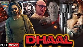 Dhaal HD Hindi Full Length Movie  Vinod Khanna Sunil Shetty Amrish Puri  Eagle Mini [upl. by Mashe]