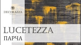 Decorazza Lucetezza quotПарчаquot [upl. by Christean550]