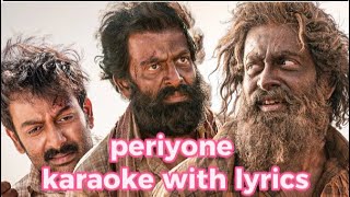 Periyone Song karaoke with lyrics Malayalam  The Goat Life  Aadujeevitham  AR Rahman Jithin R [upl. by Leasa273]