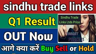 sindhu trade links Itd share latest news  sindhu trade links share  sindhu trade links q1 result [upl. by Elston548]