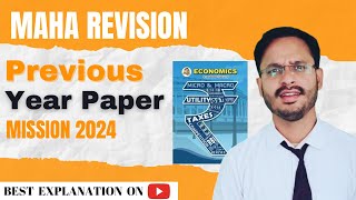 12TH STD HSC BOARD 2022 ECONOMICS BOARD PAPER 2024 MISSION [upl. by Claudian]