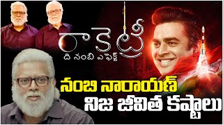 Nambi Narayanan Real Story in Telugu  Rocketry Movie Review  Madhavan  One And One Entertainment [upl. by Otrevlig211]