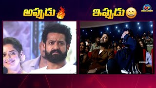 JrNTR SERIOUS amp Fun With Anchor Suma NTR30Update  Ntv ENT [upl. by Vaas]