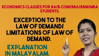 Exceptions to the Law of Demand Limitations of Law of Demand  Malayalam Explanation [upl. by Estelle]