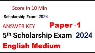 5th Scholarship Exam 2024  English Medium Paper 1 [upl. by Aseen]