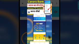 canara bank statement kaise nikale canarabank banking shamserahmad atm [upl. by Trebleht544]