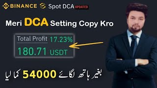 Best Way To Enter in this Crypto Bull Run by Using Binance Spot DCA Bot [upl. by Hgielsel]