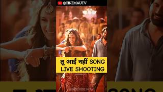 TU AAYI NAHI  STREE 2  STREE 2 SONGS  SHRADDHA KAPOOR  RAJKUMAR RAO  cinemautv shorts [upl. by Esdras]