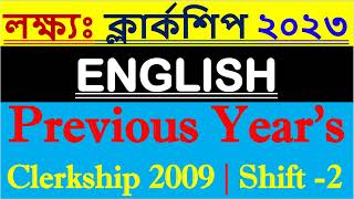 WBPSC Clerkship 2009 Shift 2  English Paper Solution  Clerkship Prelims 2024 [upl. by Quill]