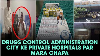 DRUGS CONTROL ADMINISTRATION NE CITY KE PRIVATE HOSPITALS PAR MARA CHAPA [upl. by Ennovi]