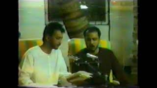 Mushaira Program in Upanga by Naqvi Brothers in DSM 1980s [upl. by Llenrad]