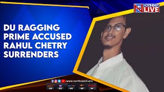 DU ragging prime accused Rahul Chetry surrenders [upl. by Keraj270]