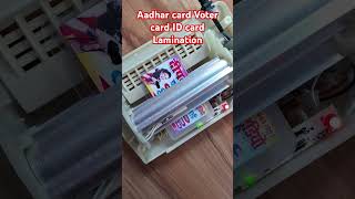 Aadhar card Voter card ID card lamination  visiting card lamination  visiting card printing [upl. by Ganiats]