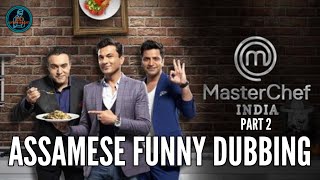 MASTERCHEF  PART 2  ASSAMESE FUNNY DUBBING  DD ENTERTAINMENT [upl. by Ytsim]