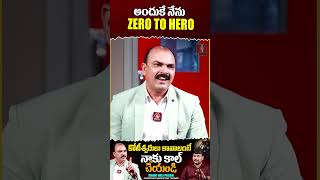 అందుకే నేను zero to hero  Shaik Vali Pasha  KRTV [upl. by Killie2]