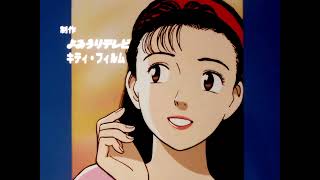 YAWARA Ending 4 Upscaled 1440p  ANIMEVIDEO V3 HD [upl. by Yllor]