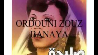 ORDOUNI ZOUZ BNAYA SALIHA [upl. by Winne]