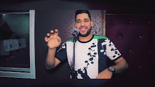 Fethi Manar Bagage Dégage باقاج ديقاج Clip Officiel 2018 Avec amine la colombe [upl. by Nelehyram]