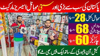 Mobile Accessories Wholesale Market in Pakistan  Mobile Accessories in Cheap price  Business Ideas [upl. by Ecirehc543]