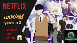 Lookism season 2 release date confirm 2024 big Anouncement 😱😱😭😱😱 [upl. by Danelle]