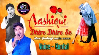 Dheere Dheere Se Meri Zindagi Mein Aana  Aashiqui  Kumar Sanu Anuradha Paudwal  Voice Kuntal [upl. by Sollars]