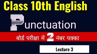 Punctuation class 10th English Grammar [upl. by Komarek278]