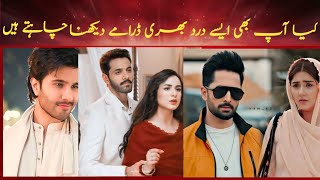 Pakistani Best Drama  Super Hit Drama  Pakistan ke Famous Drama [upl. by Anwahsed]