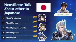 Neuvillette Talks About Other Characters in Japanese by Hiroshi Kamiya  Lvl 90 Friendship lvl 10 [upl. by Liliane]