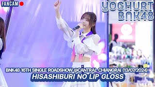 YoghurtBNK48 Fancam  Hisashiburi No Lip Gloss BNK48 16th Single Roadshow 13072024 [upl. by Clarisse]