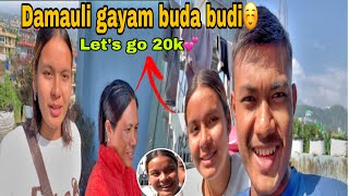 Saman lina gayam buda budi damauli  Short QampA manojkumal009 [upl. by Ecnav]