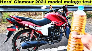 hero Glamour 2024 model melage testWhat is the mileage per liter of Hero Glamour 125 [upl. by Alleinad]