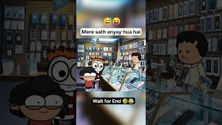 मेरे साथ या क्या हुआ🤣😂tweencraft gadariya funny funnyvideo shorts [upl. by Lehcin]