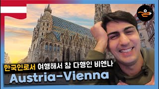 Vienna Vlog by a Korean Citizen with TurkeyKurdish Roots [upl. by Alcock]