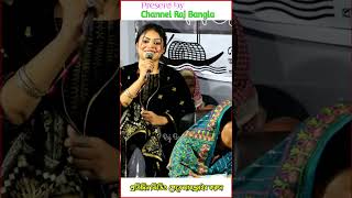 বাবলি মহিলাদের গান শোনালো মমতাজ এর ভোট চাইলেন Momtaz Beghum vs Babli Sarkar [upl. by Cohette46]