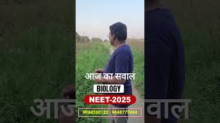 आज का सवाल 29  Plant Physiology  Best Biology Coaching in Kanpur [upl. by Hannibal794]