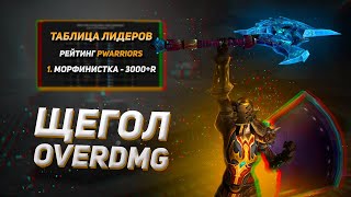 Менклив на р1 ммр с французами аналитика арены и дичайший камбэк в DOTA 2 за Лайона [upl. by Halladba]