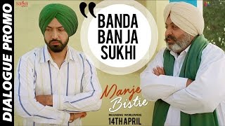 Banda Ban Ja Sukhi Dialogue Promo Manje Bistre  Gippy Grewal Sonam Bajwa Punjabi Movie [upl. by Townie44]