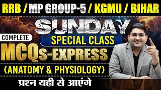 RRB Paramedical 🔴MP Group 5 🔴Anatomy amp Physiology 🔴Top MCQs 🔴New Paramedical Vacancy [upl. by Truscott]