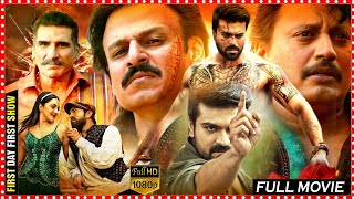 Vinaya Vidheya Rama Full Movie In Hindi Dubbed  Ram Charan Kiara Advani  HD 1080p Reviews amp Facts [upl. by Tnerual]