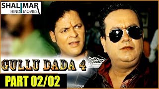 Gullu Dada 4 Hyderabadi Movie Part 0202  Sajid Khan Zareen Ali  Shalimarcinema [upl. by Marvella]